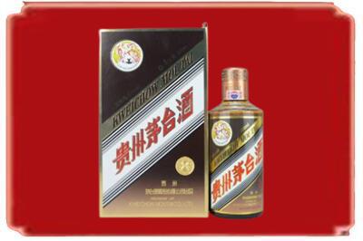 石家庄桥西区烟酒回收彩釉茅台酒.jpg