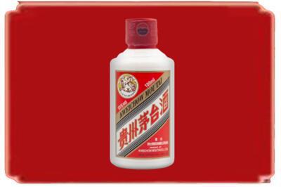 石家庄桥西区烟酒回收茅台小可爱.jpg