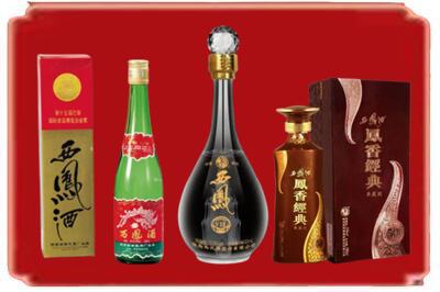 石家庄桥西区烟酒回收各种西凤酒.jpg