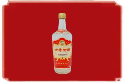 石家庄桥西区烟酒回收古井贡酒.jpg